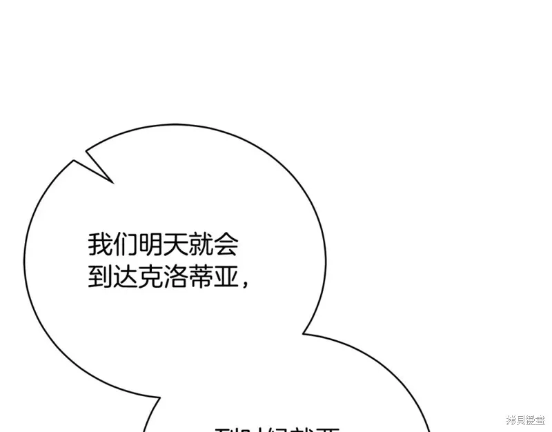 第51话 第52页