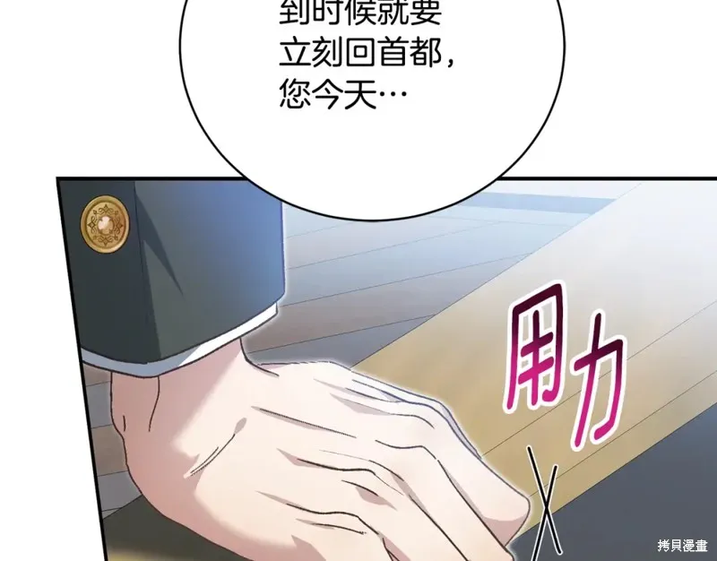 第51话 第53页