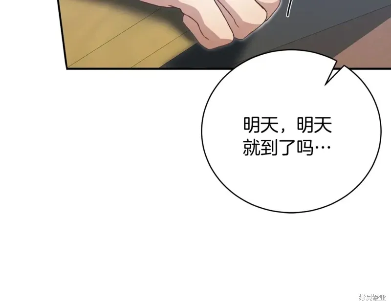 第51话 第54页