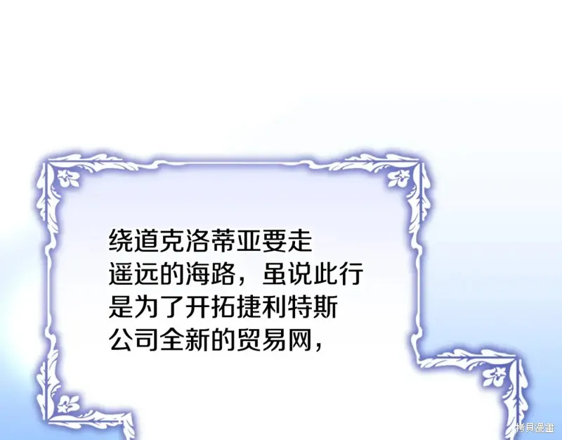 第51话 第55页