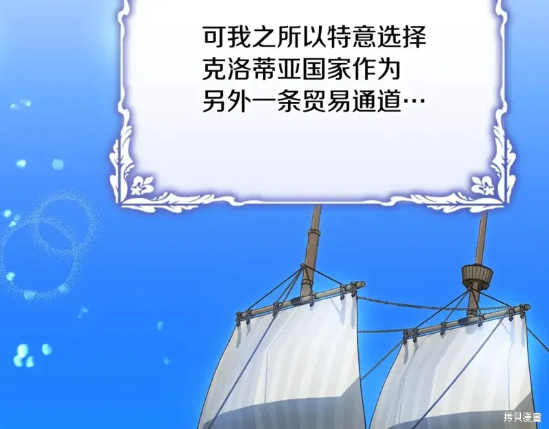 第51话 第56页