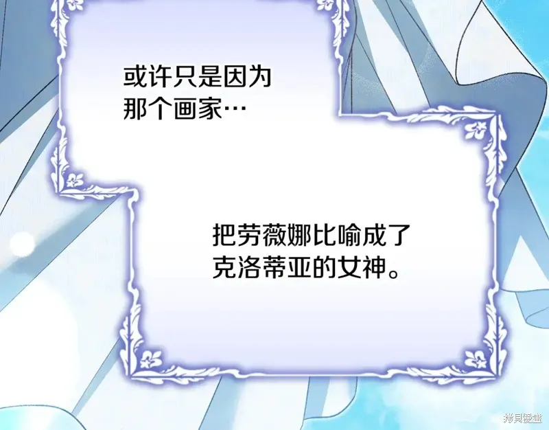 第51话 第60页