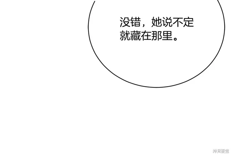 第51话 第65页