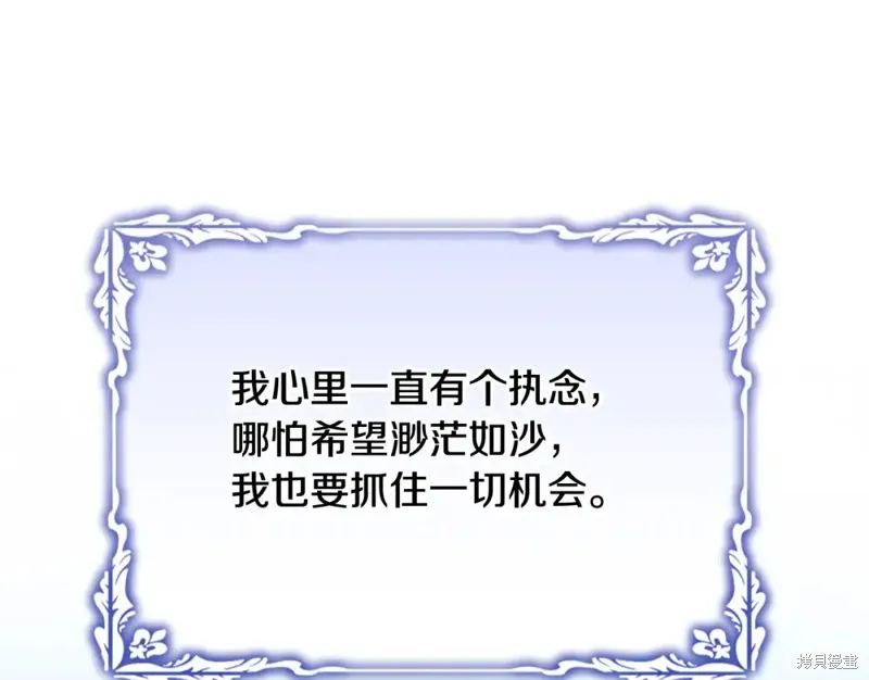 第51话 第66页