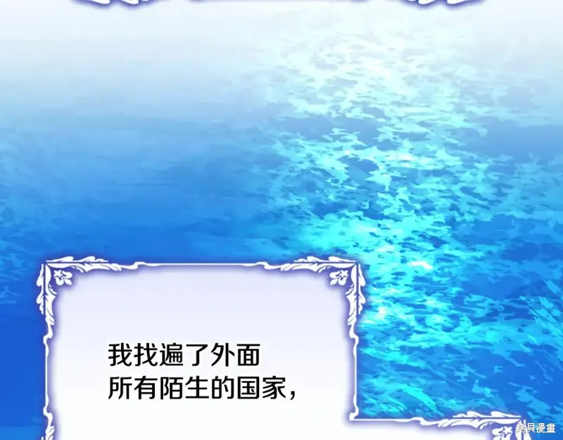 第51话 第67页