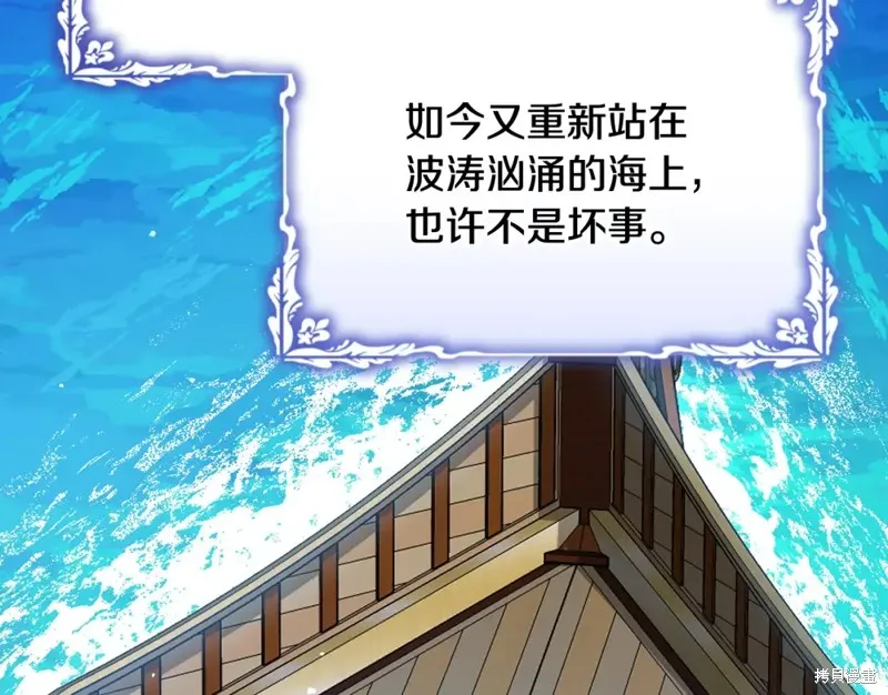 第51话 第68页