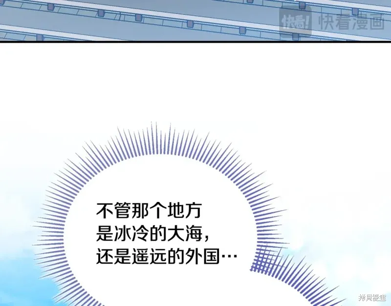 第51话 第70页