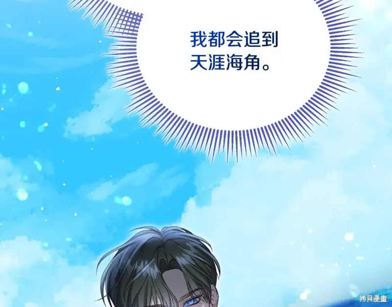第51话 第71页