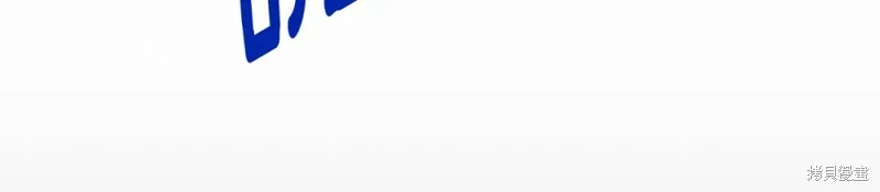 第51话 第74页