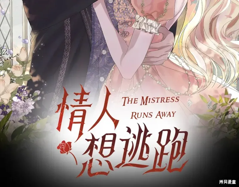 第51话 第76页