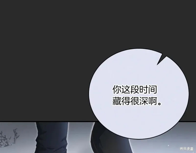 第51话 第79页