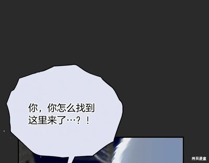 第51话 第81页