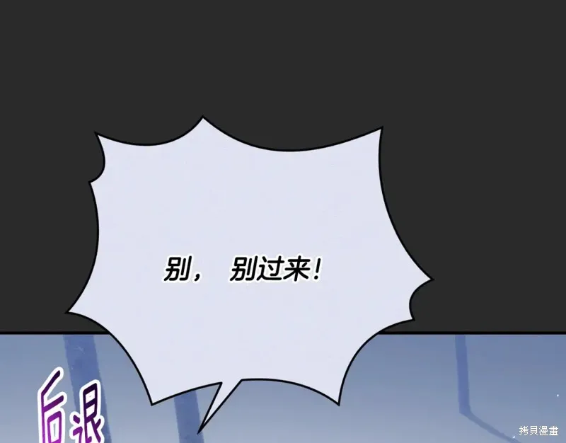 第51话 第84页
