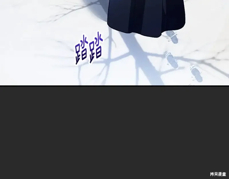 第51话 第86页