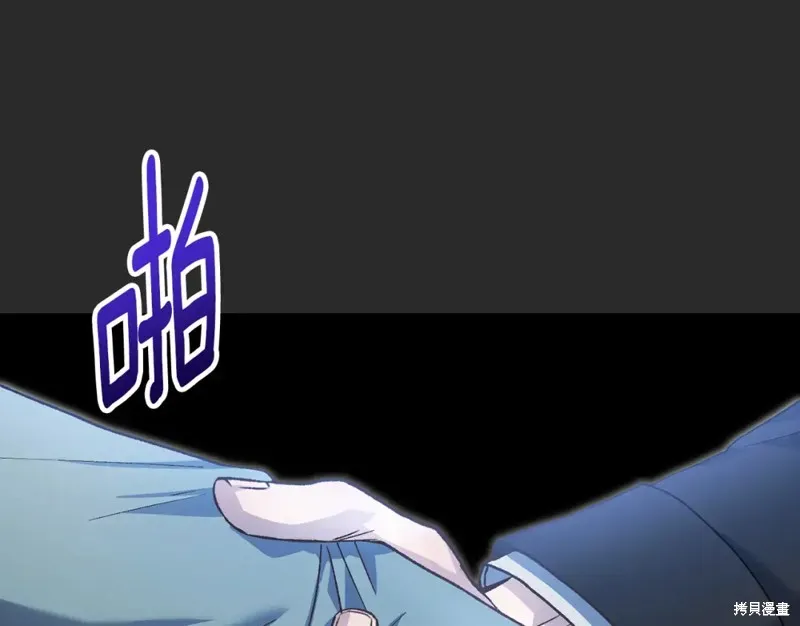 第51话 第87页