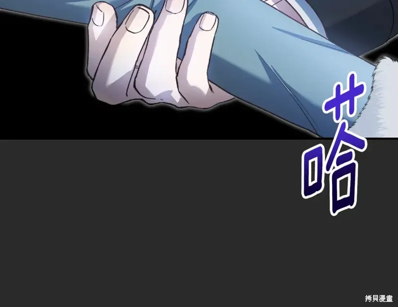 第51话 第88页