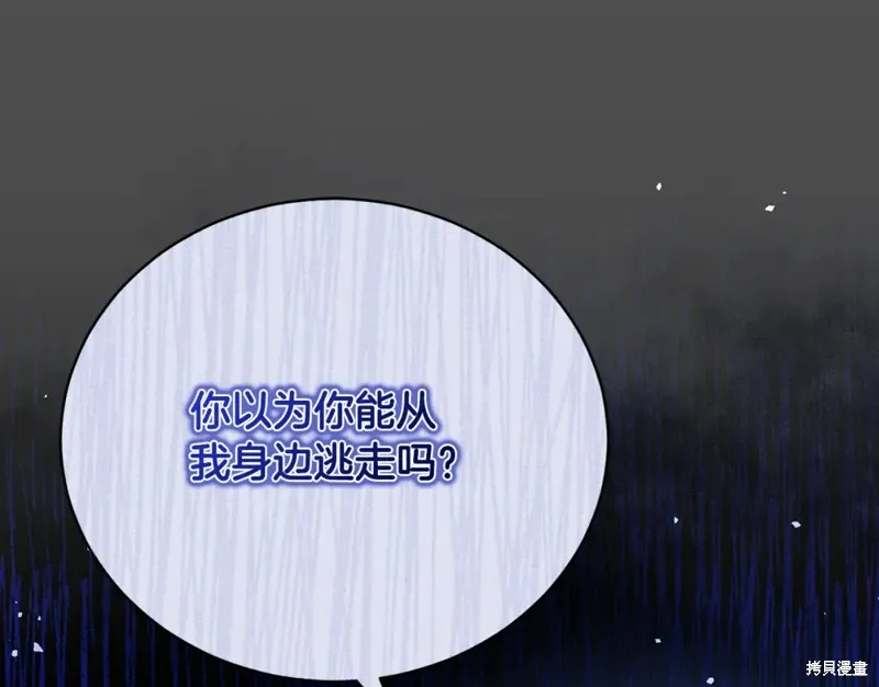 第51话 第89页
