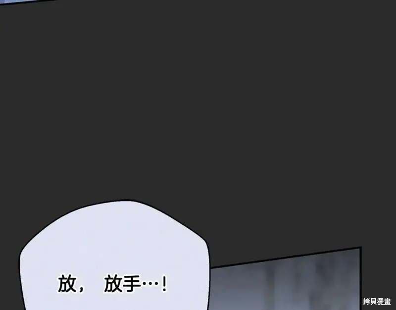 第51话 第92页