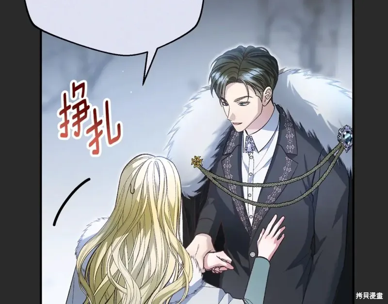 第51话 第93页