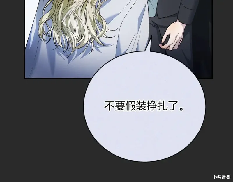 第51话 第94页