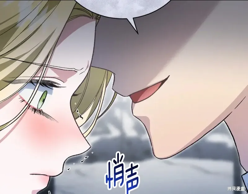 第51话 第96页