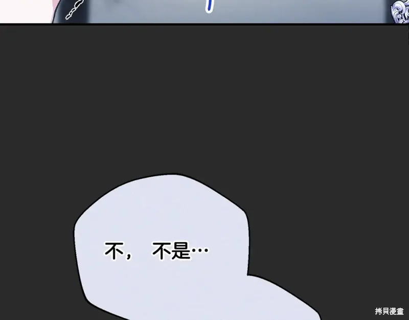 第51话 第97页