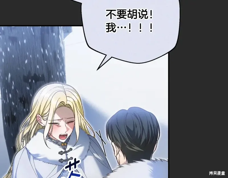 第51话 第98页