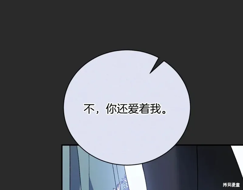 第51话 第100页