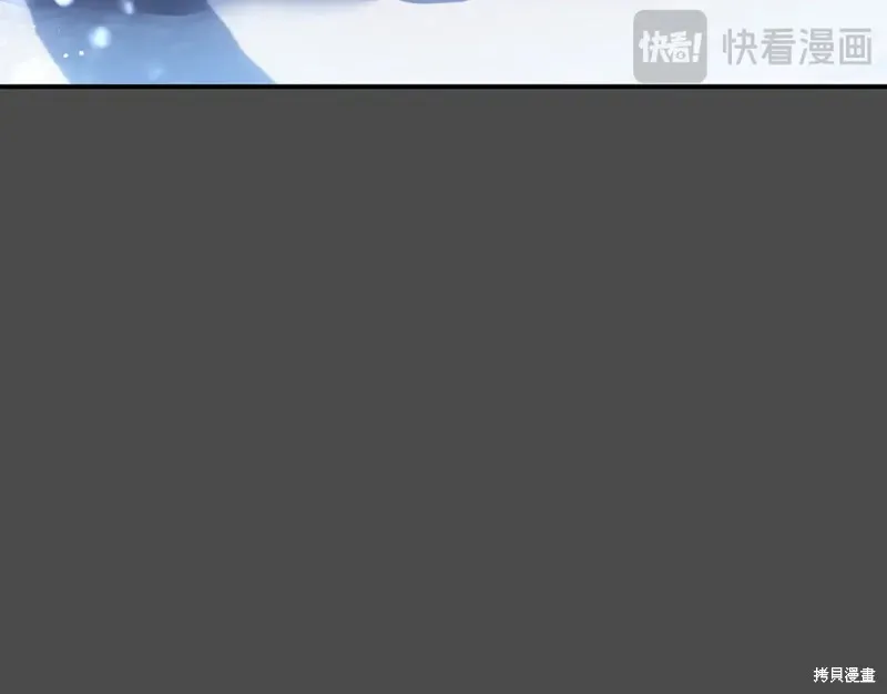 第51话 第106页