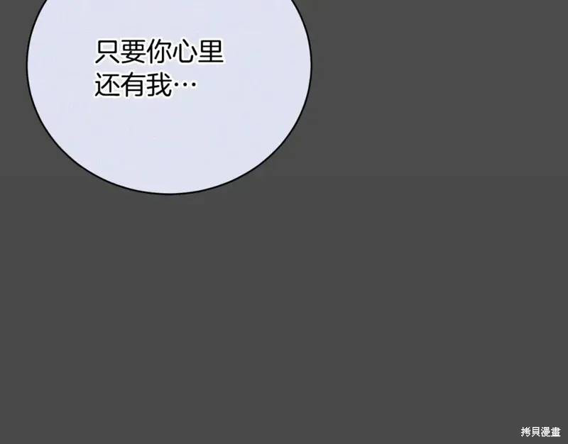 第51话 第109页