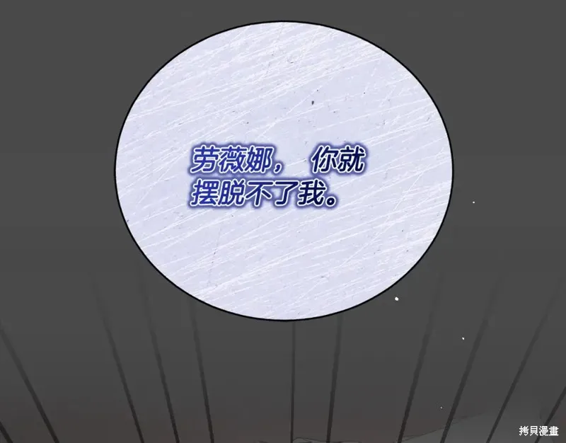 第51话 第110页