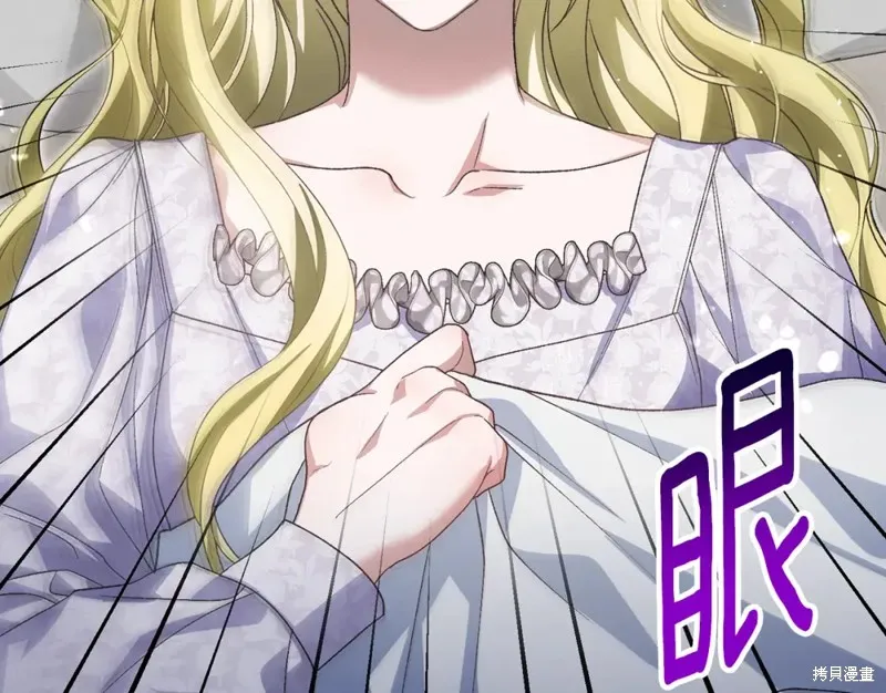 第51话 第112页