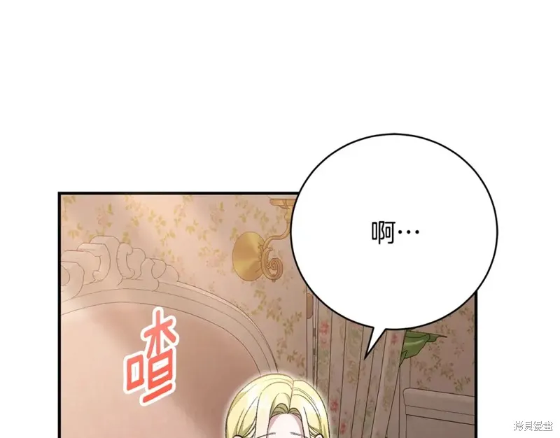 第51话 第117页