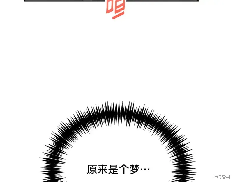 第51话 第119页
