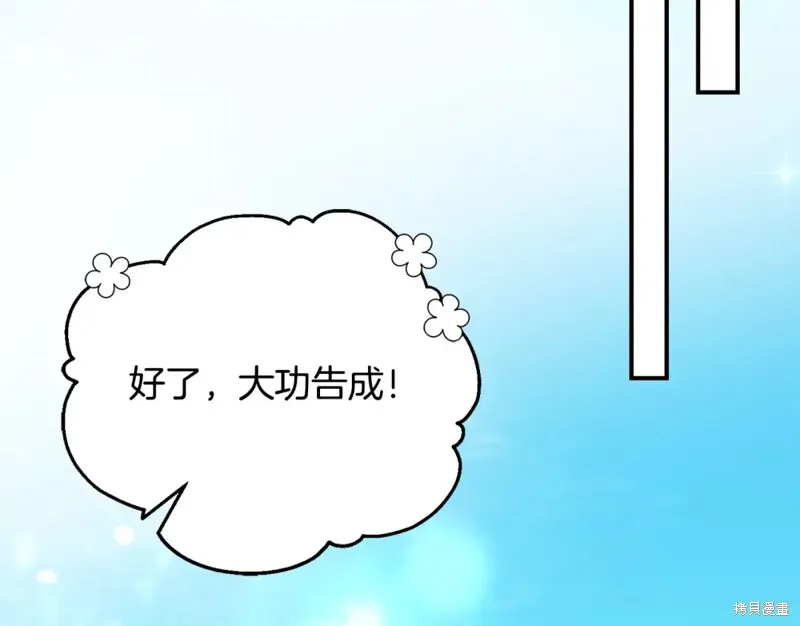 第51话 第123页