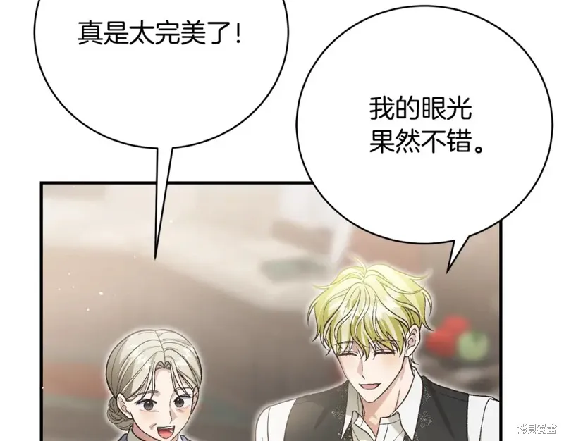 第51话 第130页