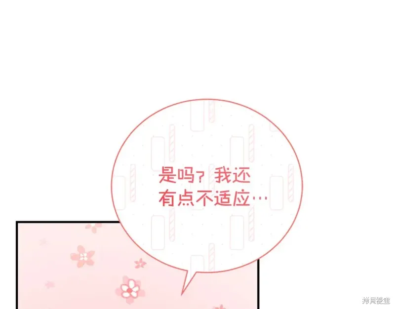 第51话 第133页