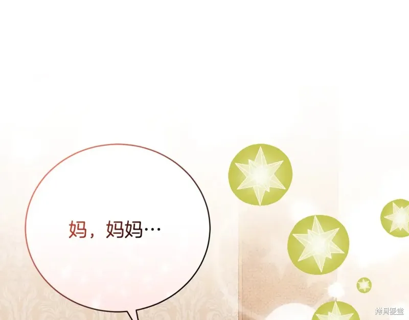 第51话 第137页