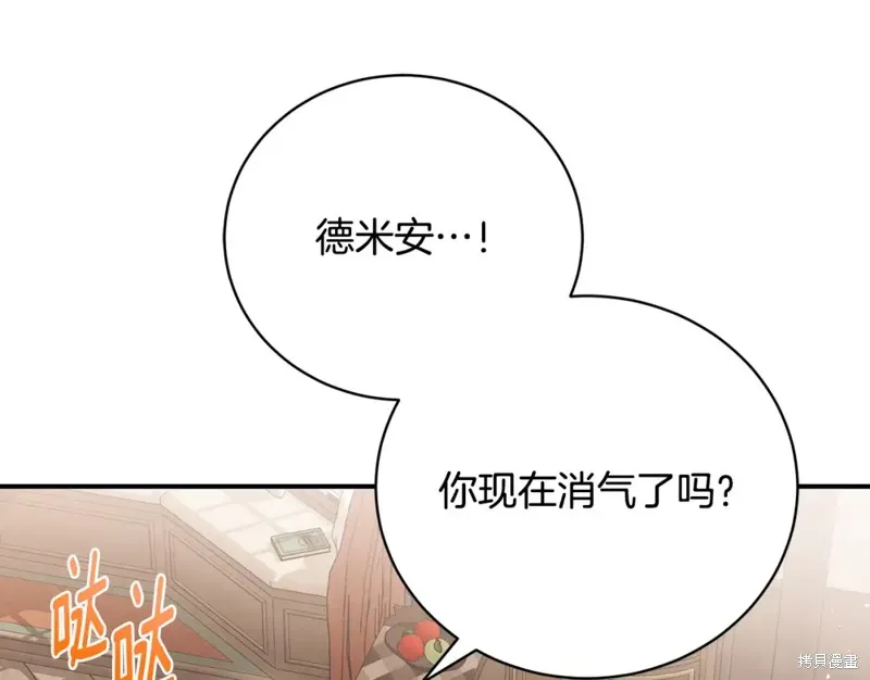 第51话 第141页