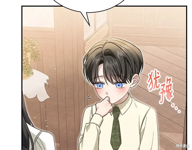 第51话 第145页