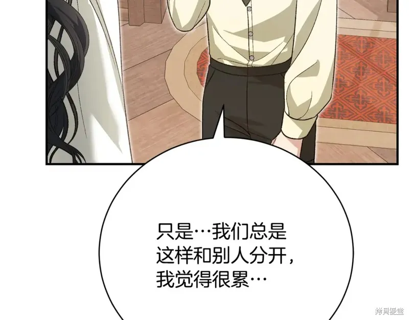 第51话 第146页