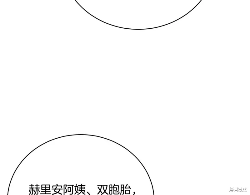 第51话 第147页