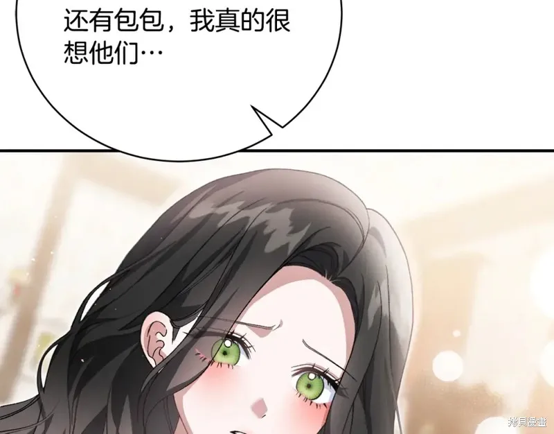 第51话 第148页