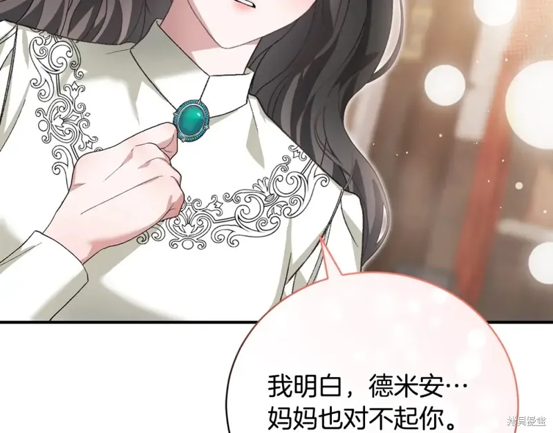 第51话 第149页