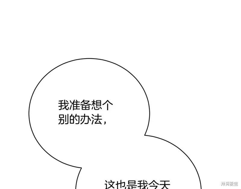 第51话 第151页