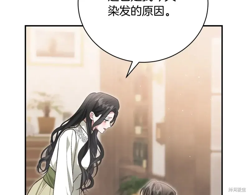 第51话 第152页