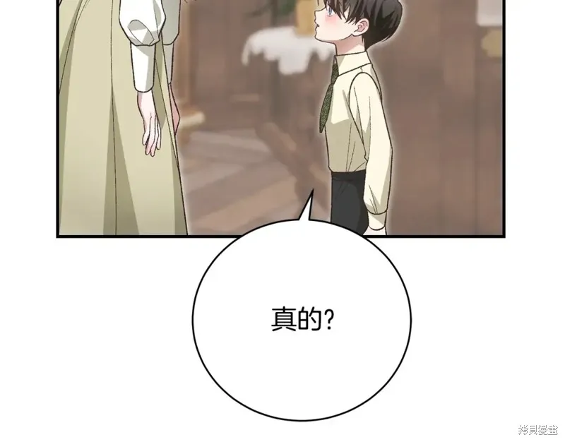 第51话 第153页