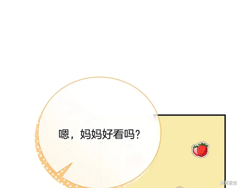 第51话 第154页