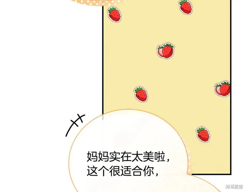 第51话 第155页