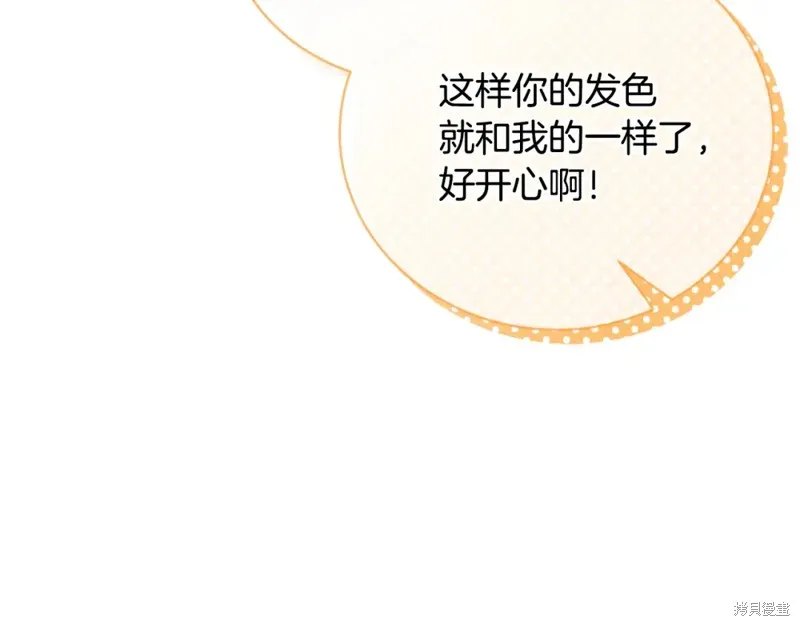 第51话 第156页